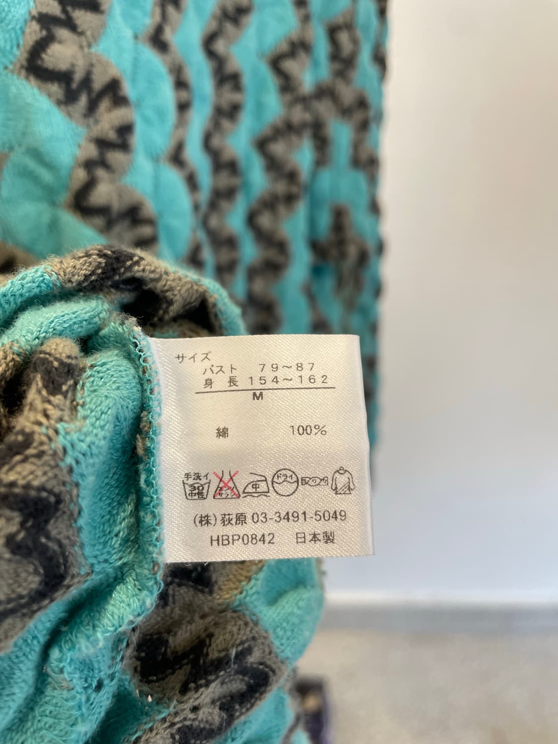 Hiroko bis casa cardigan 상품이미지8