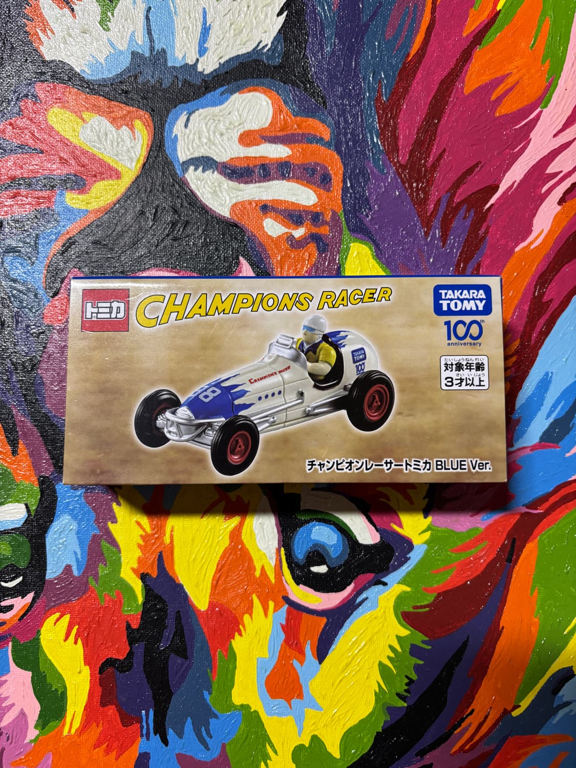 미개봉)블루) 토미카 챔피언 레이서 다이캐스트 인테리어 소품 상품이미지1