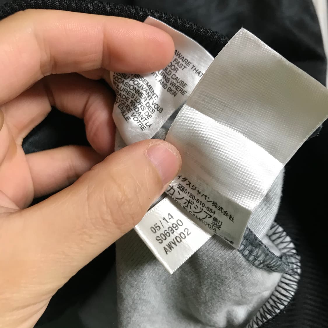 아디다스 유니크 구 트랙탑져지 상품이미지5