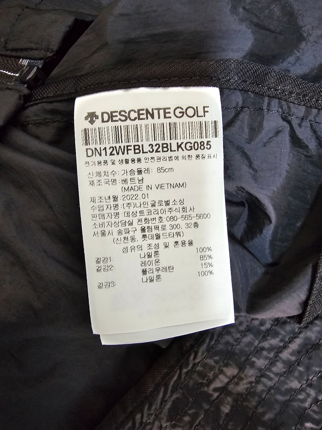 데상트골프 여성 바람막이 자켓 S 상품이미지4