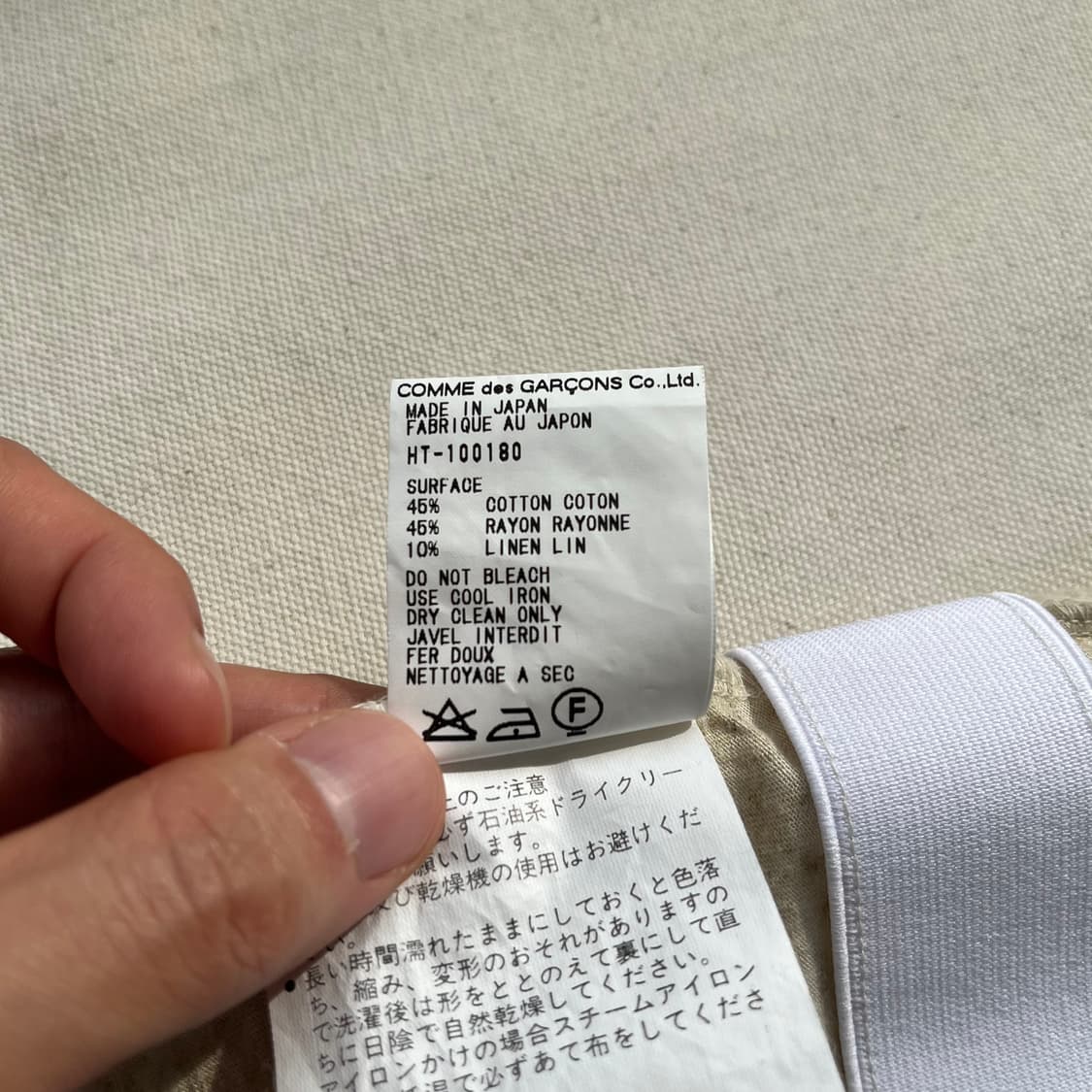 꼼데가르송옴므 AD1998 - 흔적으로 남은 형태 상품이미지8