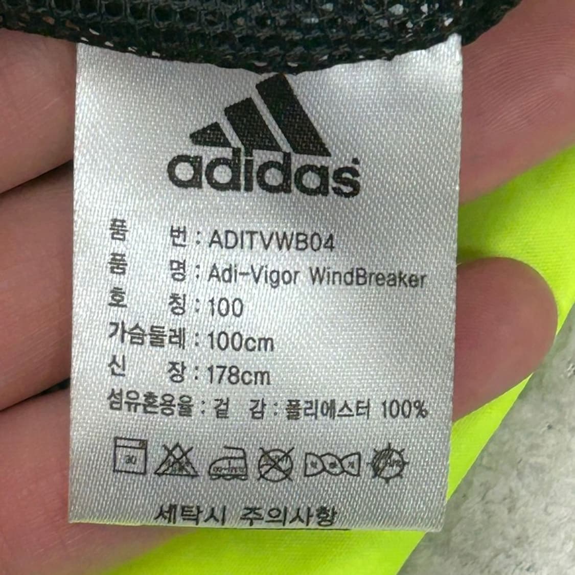 아디다스 형광 윈드브레이커 자켓 100 상품이미지6