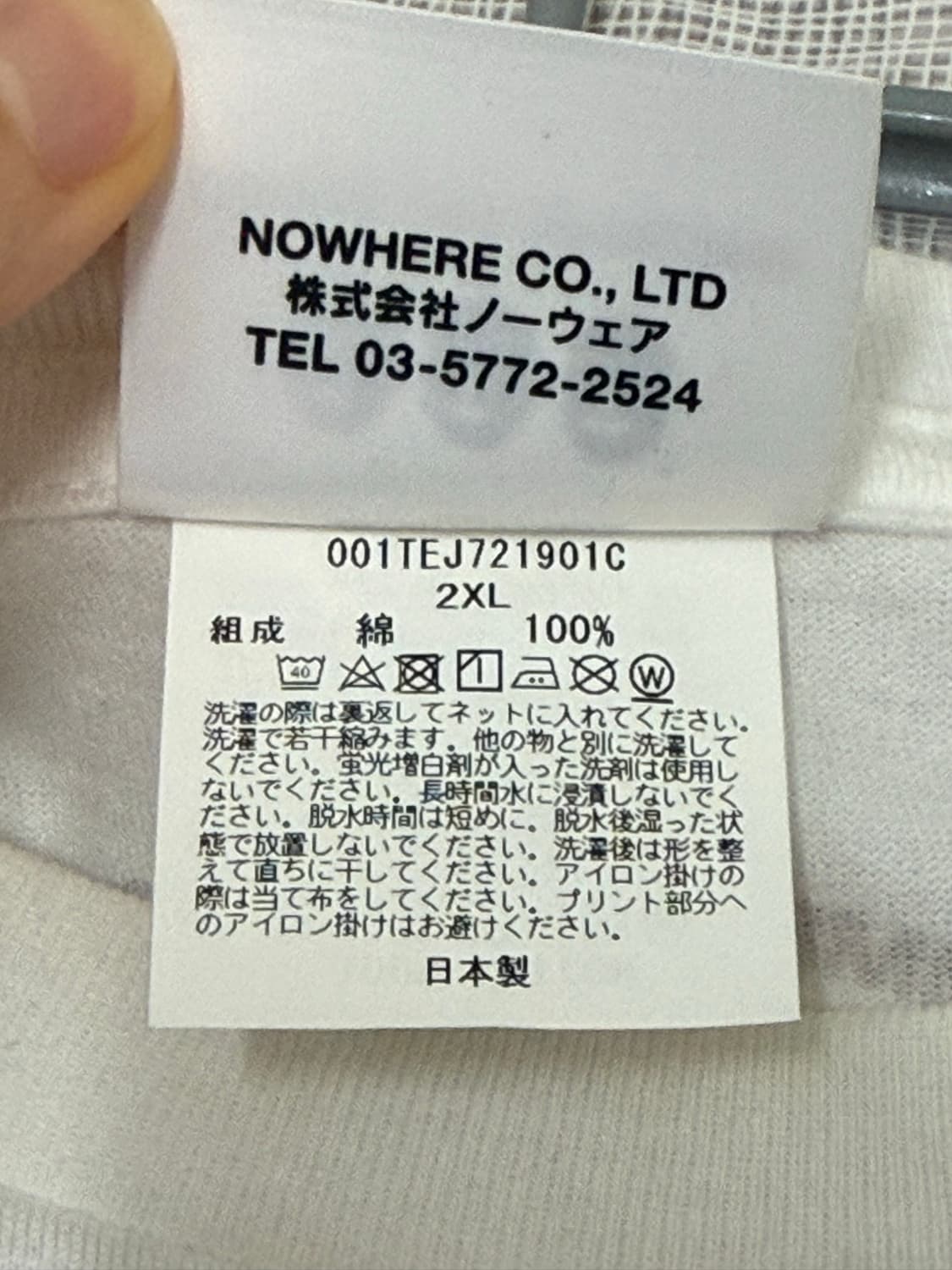 [2XL] 2023 꼼데가르송 오사카 베이프 콜라보 티셔츠 상품이미지7