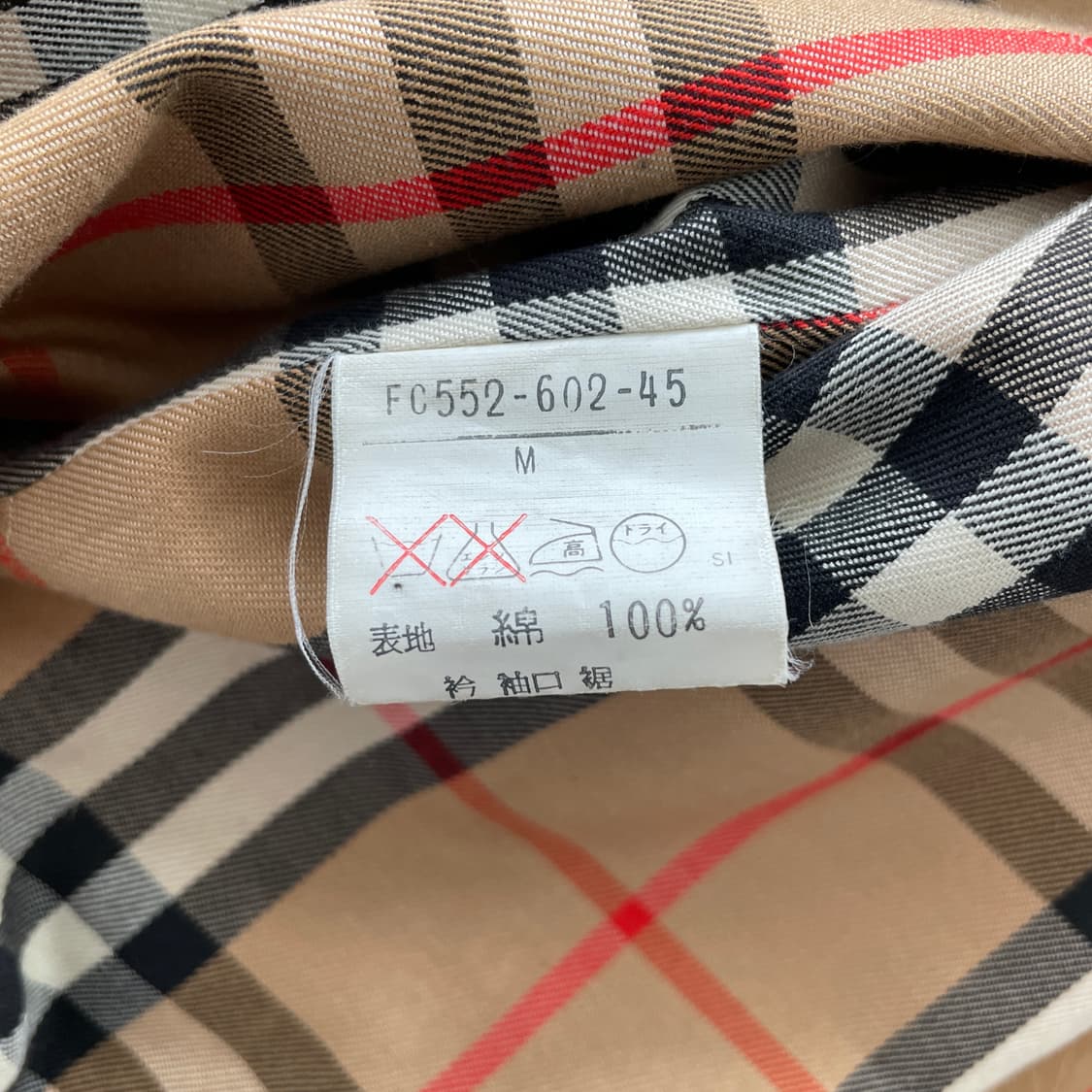 버버리 베이지 안감 체크 블루종 G-9 스타일 상품이미지10