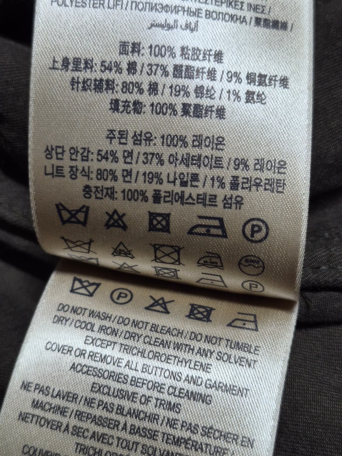 버버리 카키색 봄버 자켓 남성48  100 상품이미지6