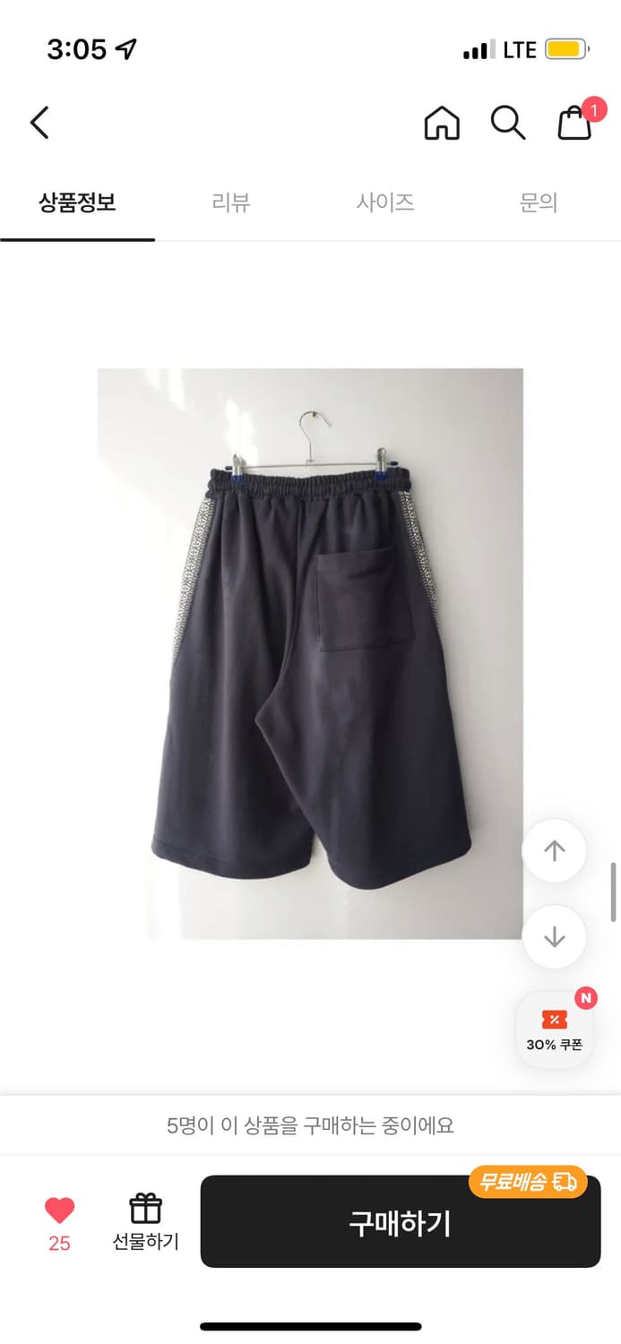 모래하우스 스웻 버뮤다 팬츠 네이비 상품이미지3