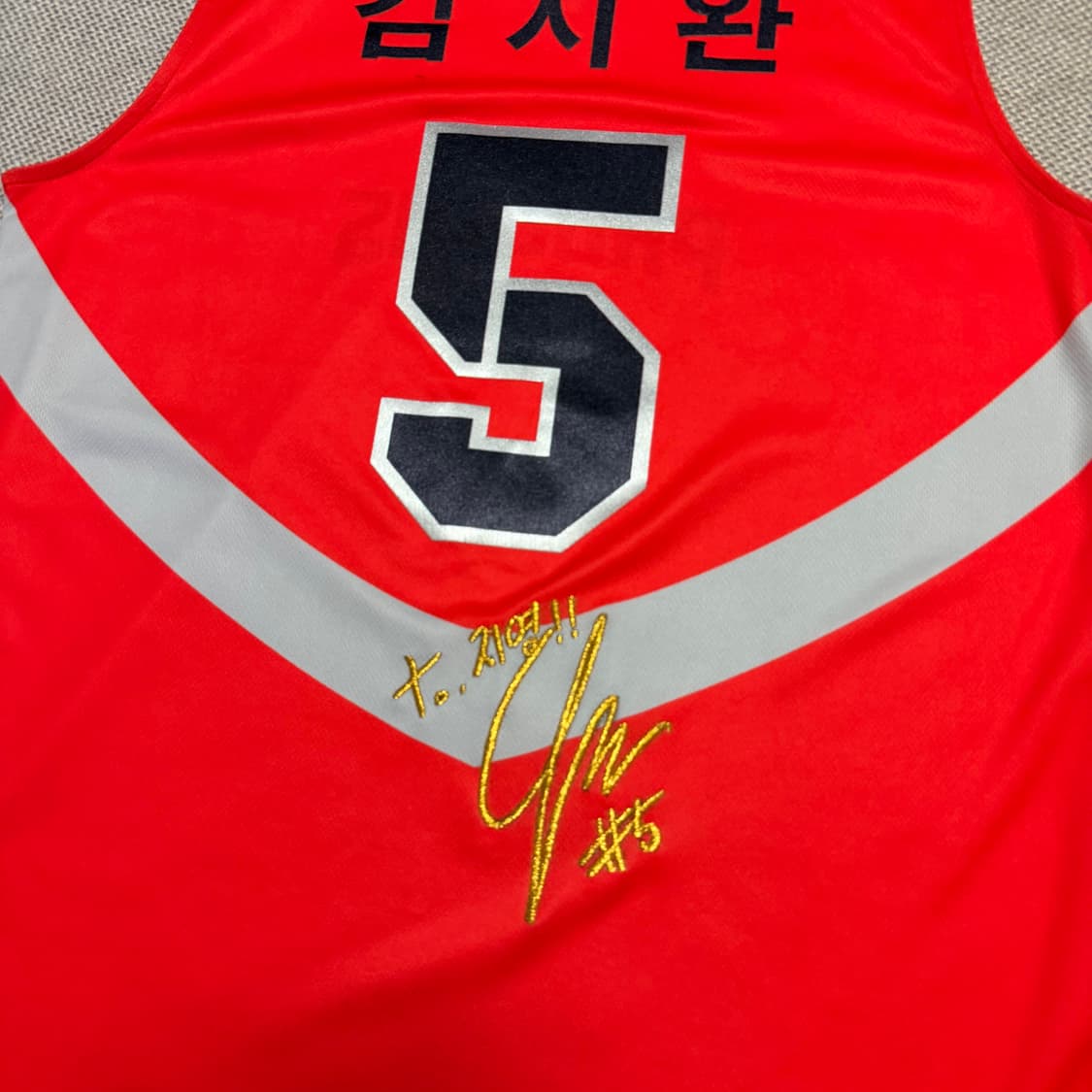 KBL 현대 모비스 김지완 유니폼 상품이미지6