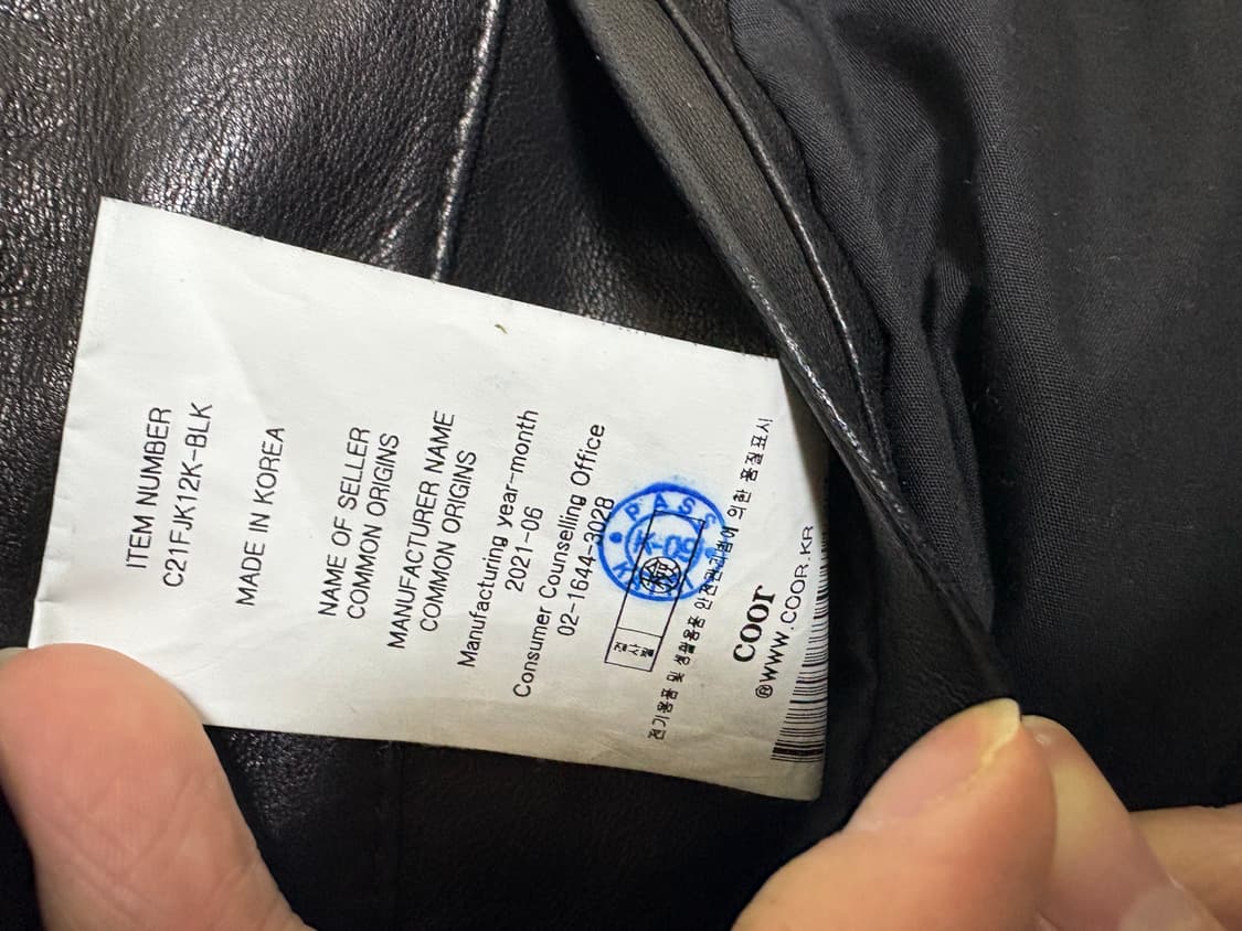 쿠어 램스킨 블루종 large 상품이미지6