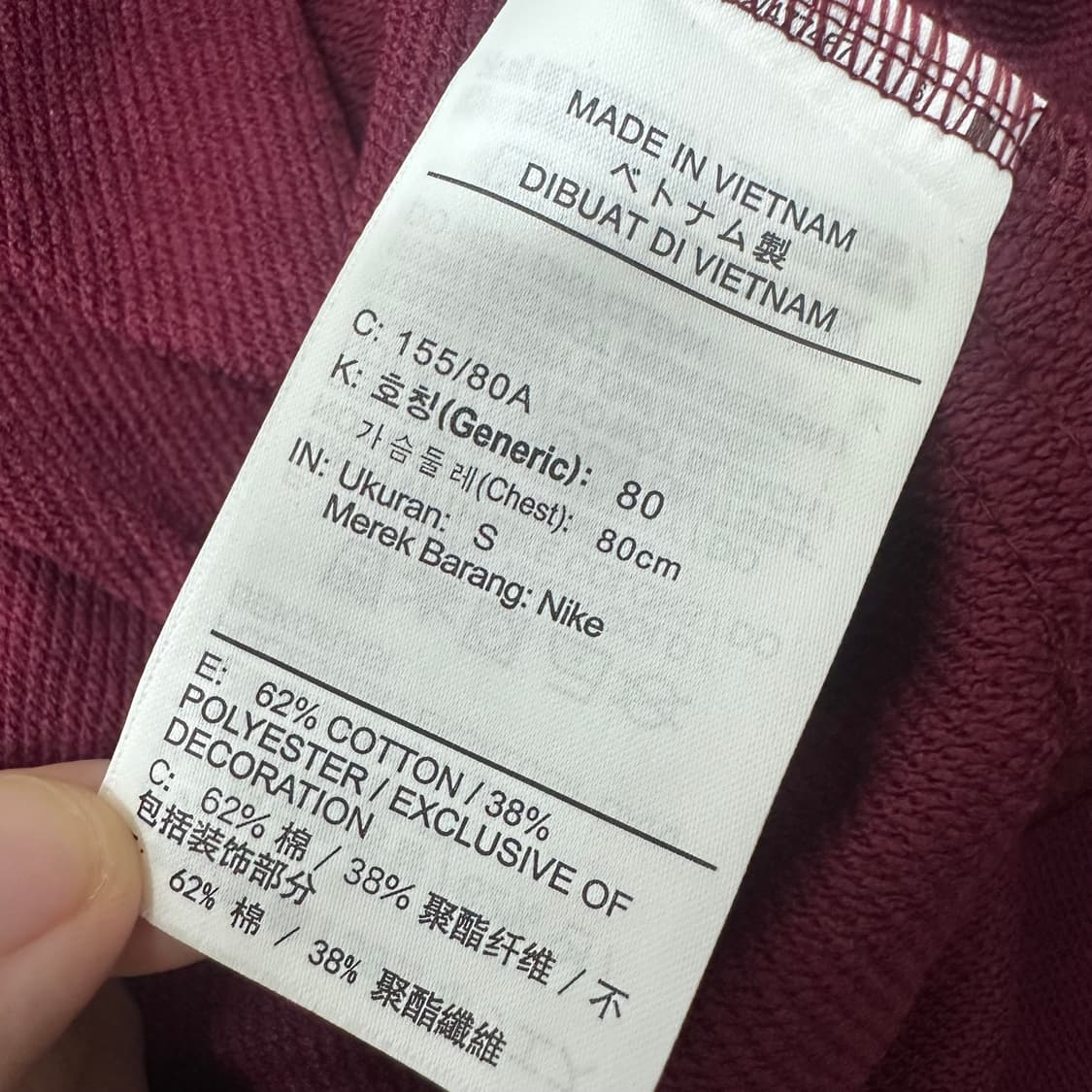 NIKE 나이키 버건디 여성 후드집업 S 상품이미지7