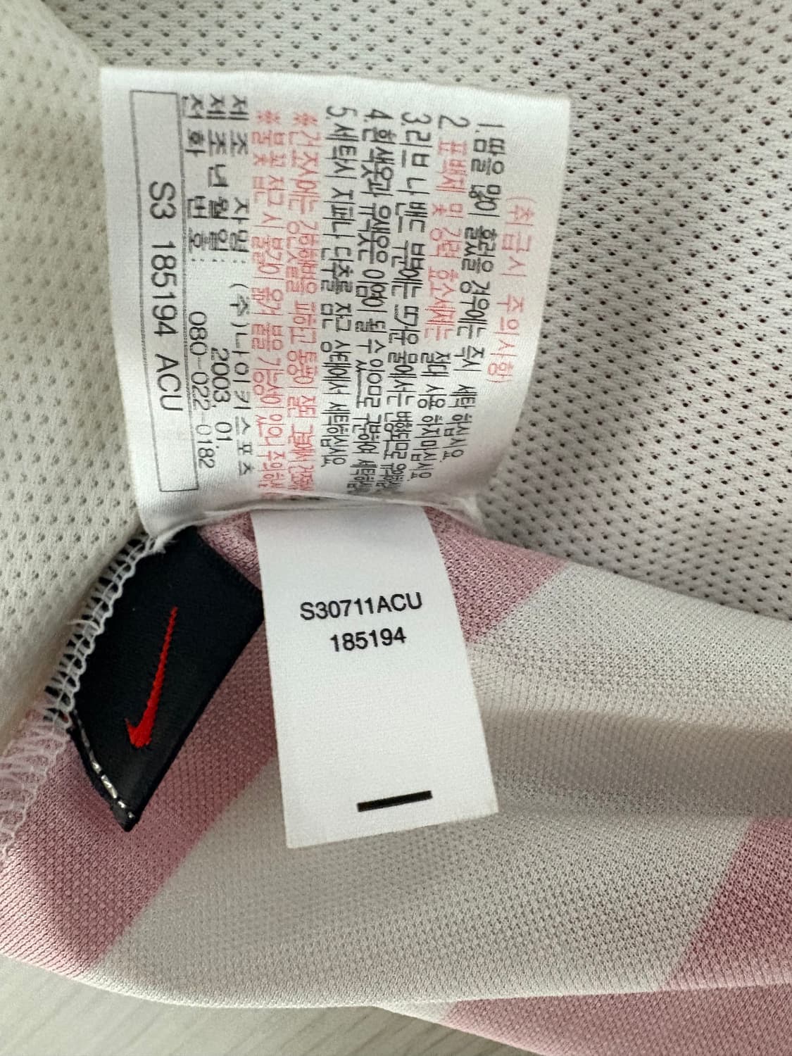 02-04 psv 아인트호벤 no.7 박지성 상품이미지6