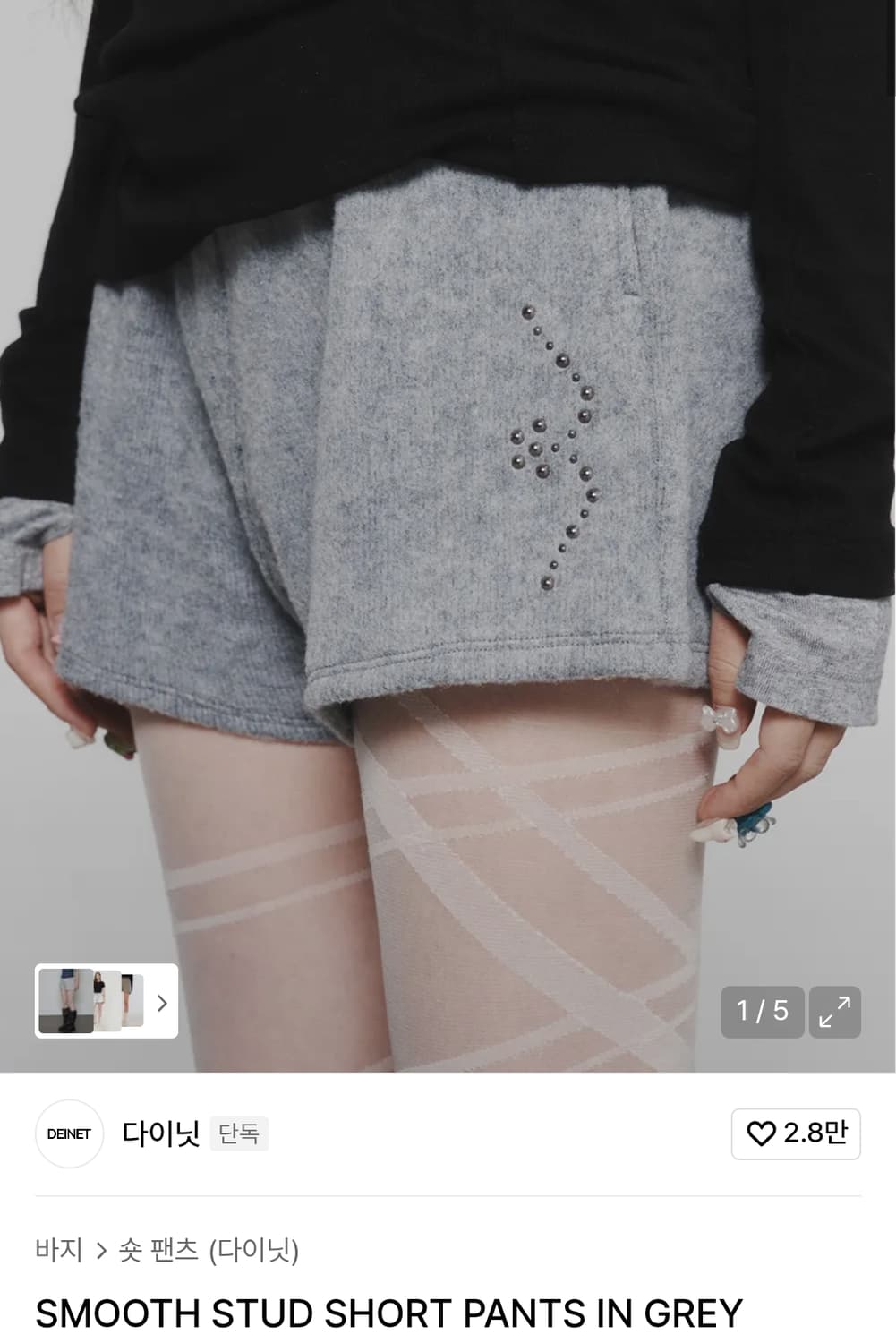 (택O)다이닛 Deinet 스터드 숏팬츠 반바지 상품이미지3