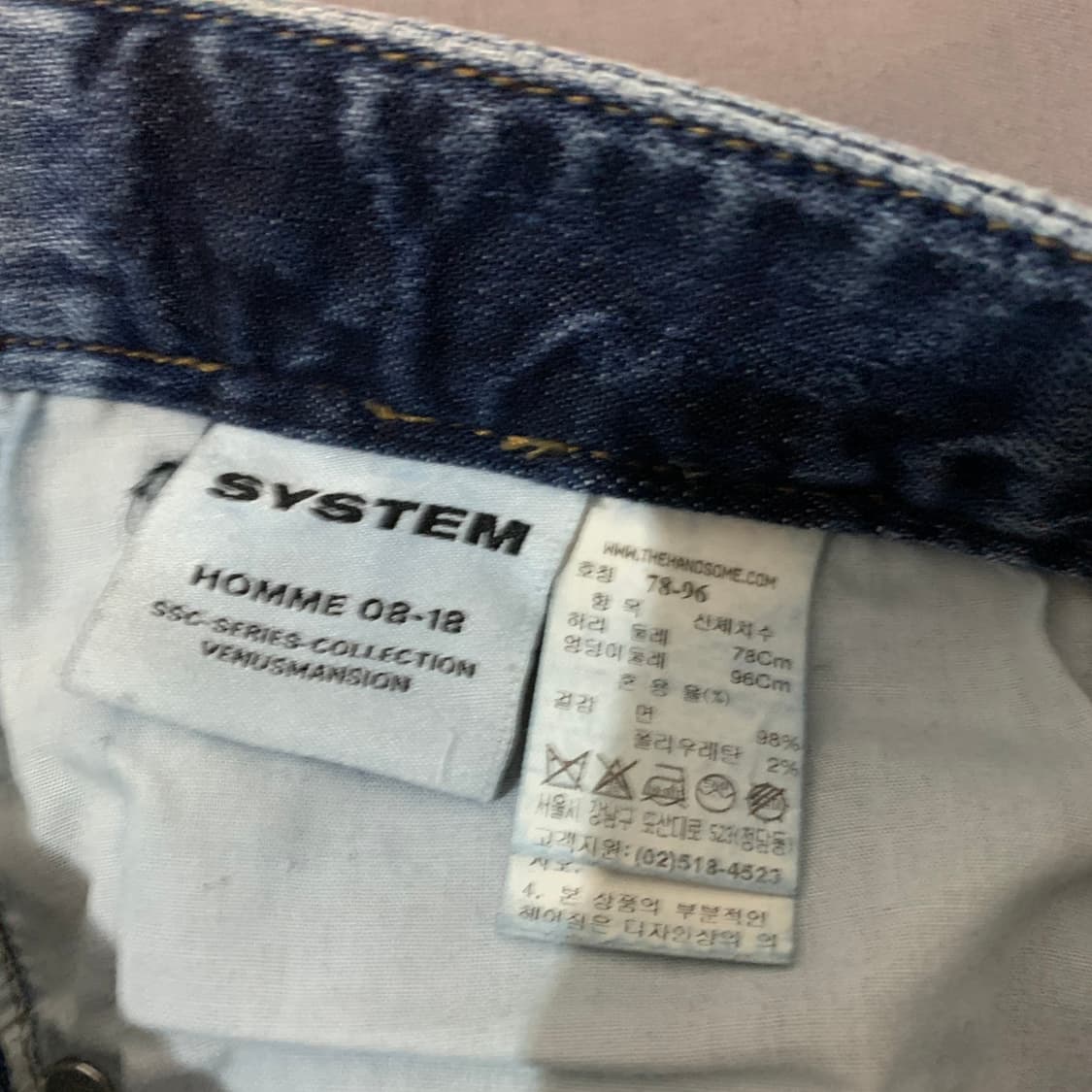 30인치 시스템옴므 18 사이드 배색 워싱 컷팅 스판 데님 청바지 상품이미지6