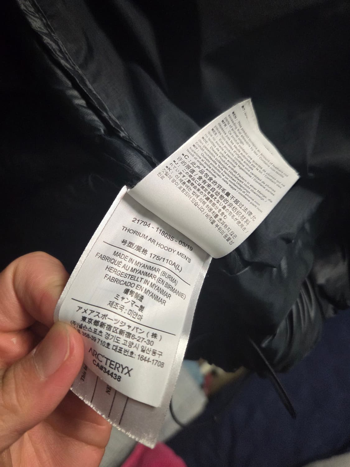 아크테릭스 토륨 ar 블랙 사파이어 팝니다 상품이미지3