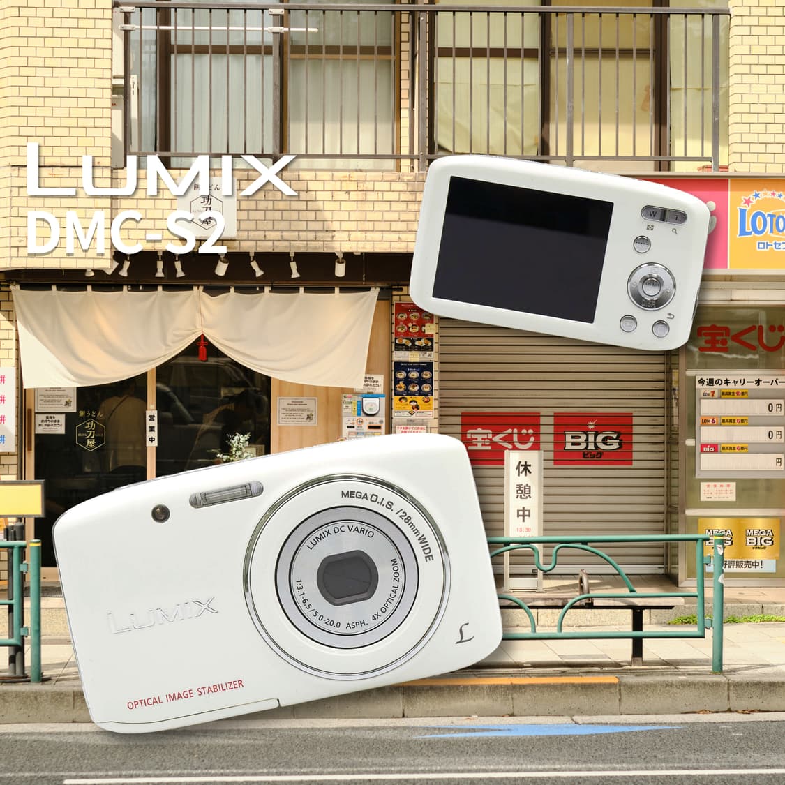 파나소닉 루믹스 DMC-S2 상품이미지1