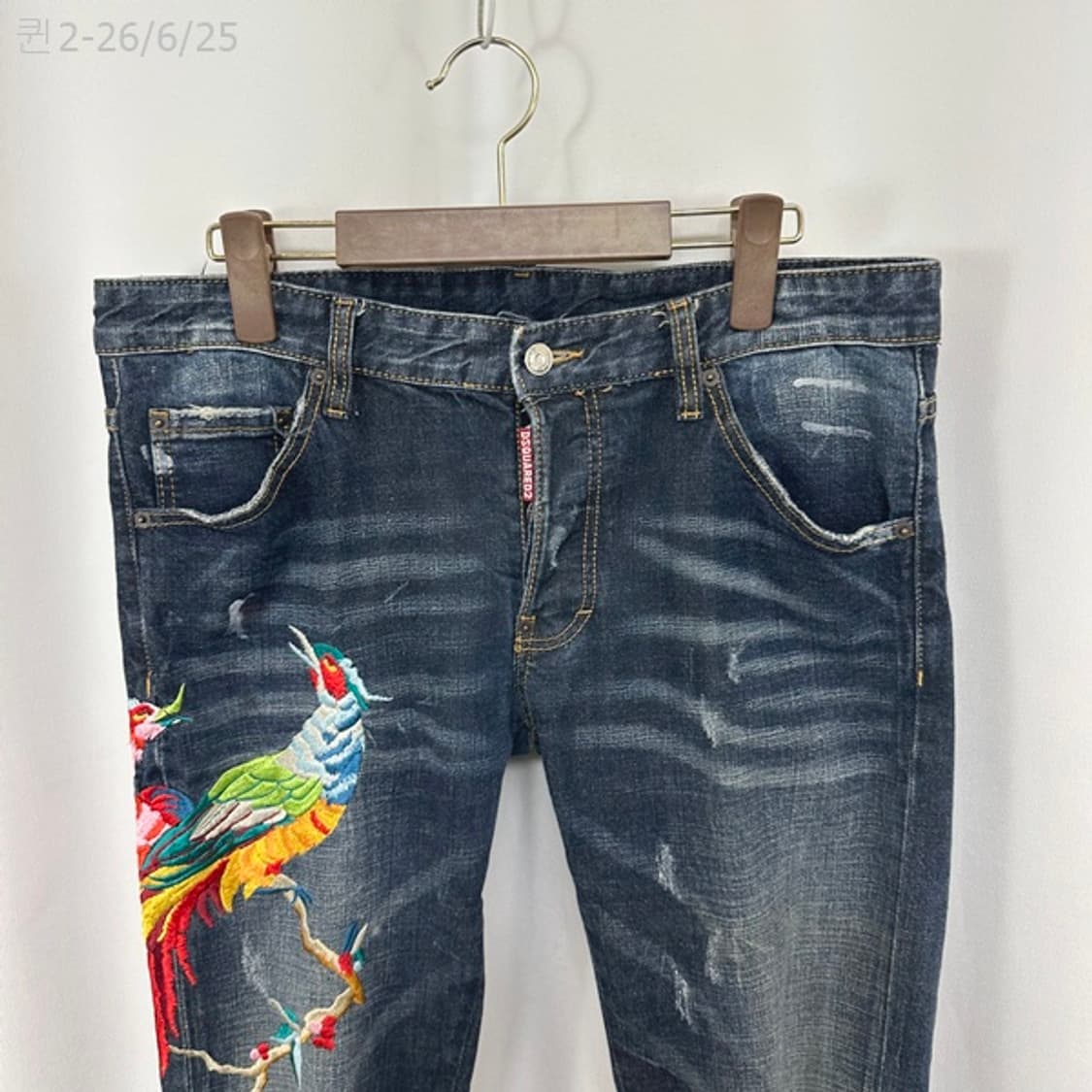 디스퀘어드2 남자 청바지 데님팬츠 50 (34인치정도) 상품이미지2