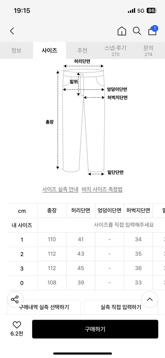 9999아카이브 상품이미지4