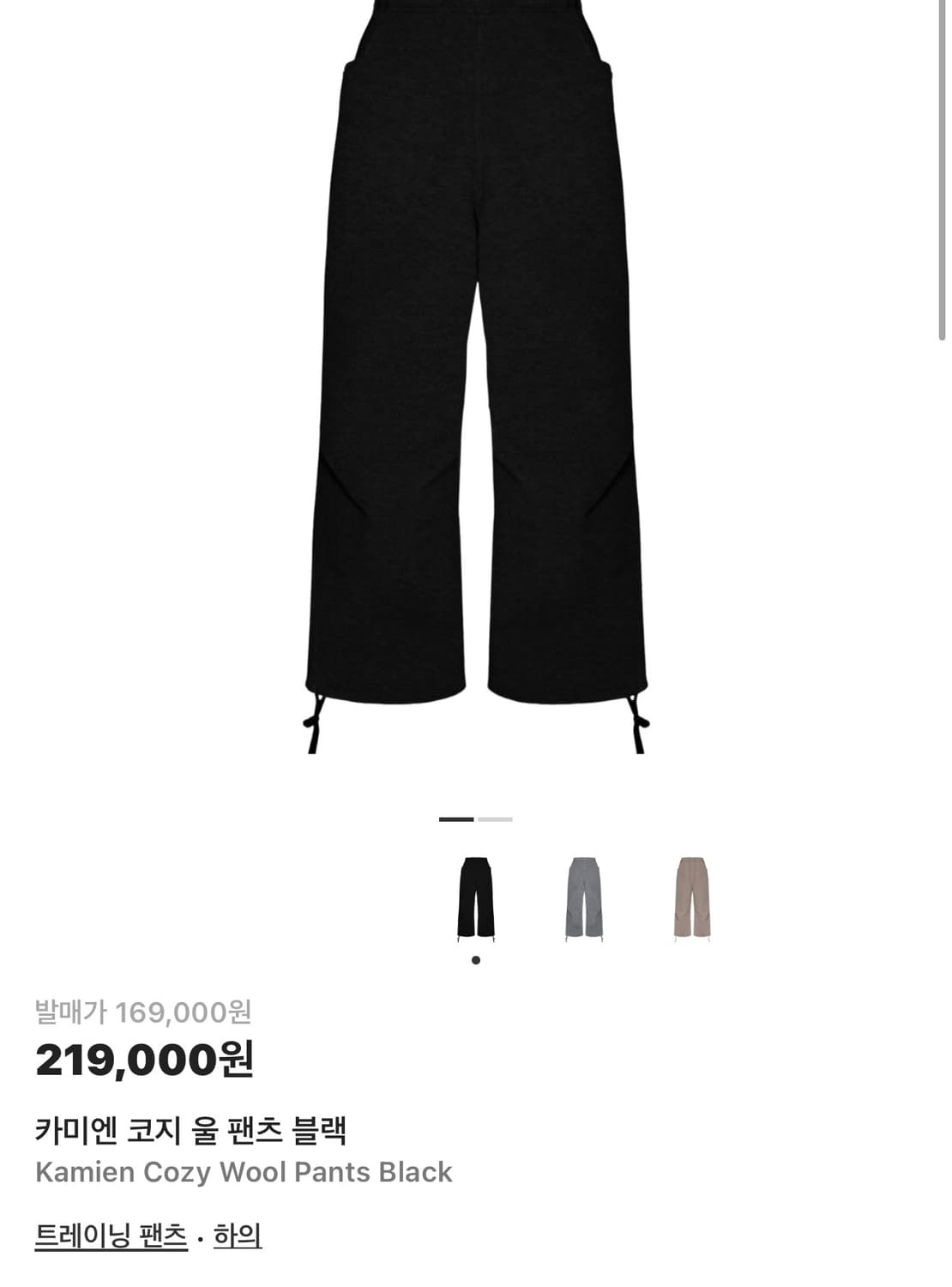 카미엔 코지 울 팬츠 블랙 상품이미지1