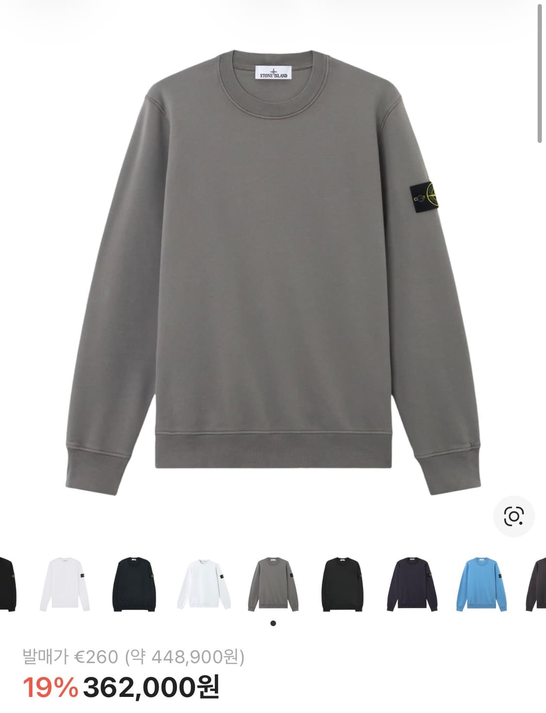 스톤 아일랜드 맨투맨 차콜 상품이미지1