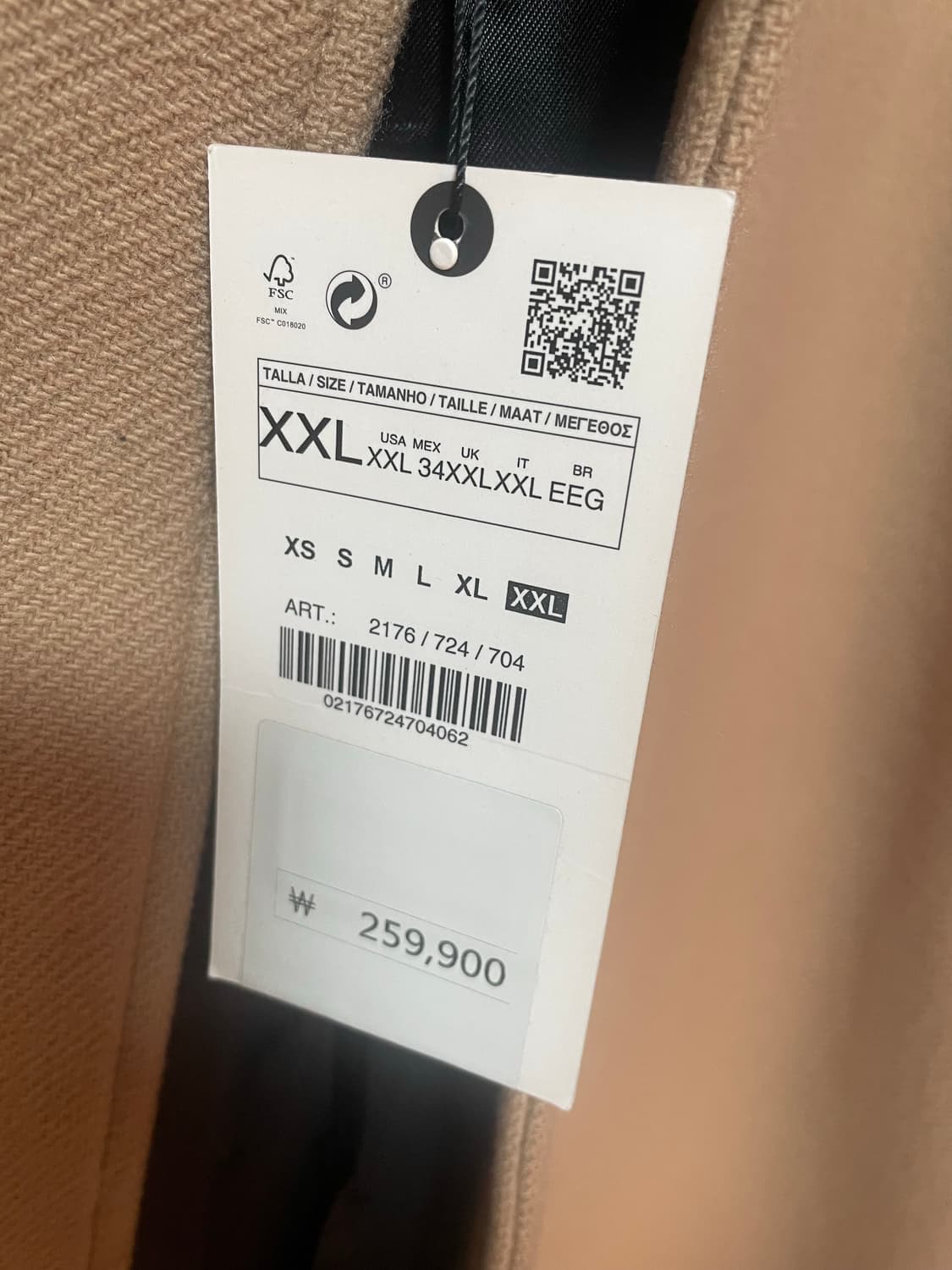 자라 울코트 - 새상품  상품이미지4