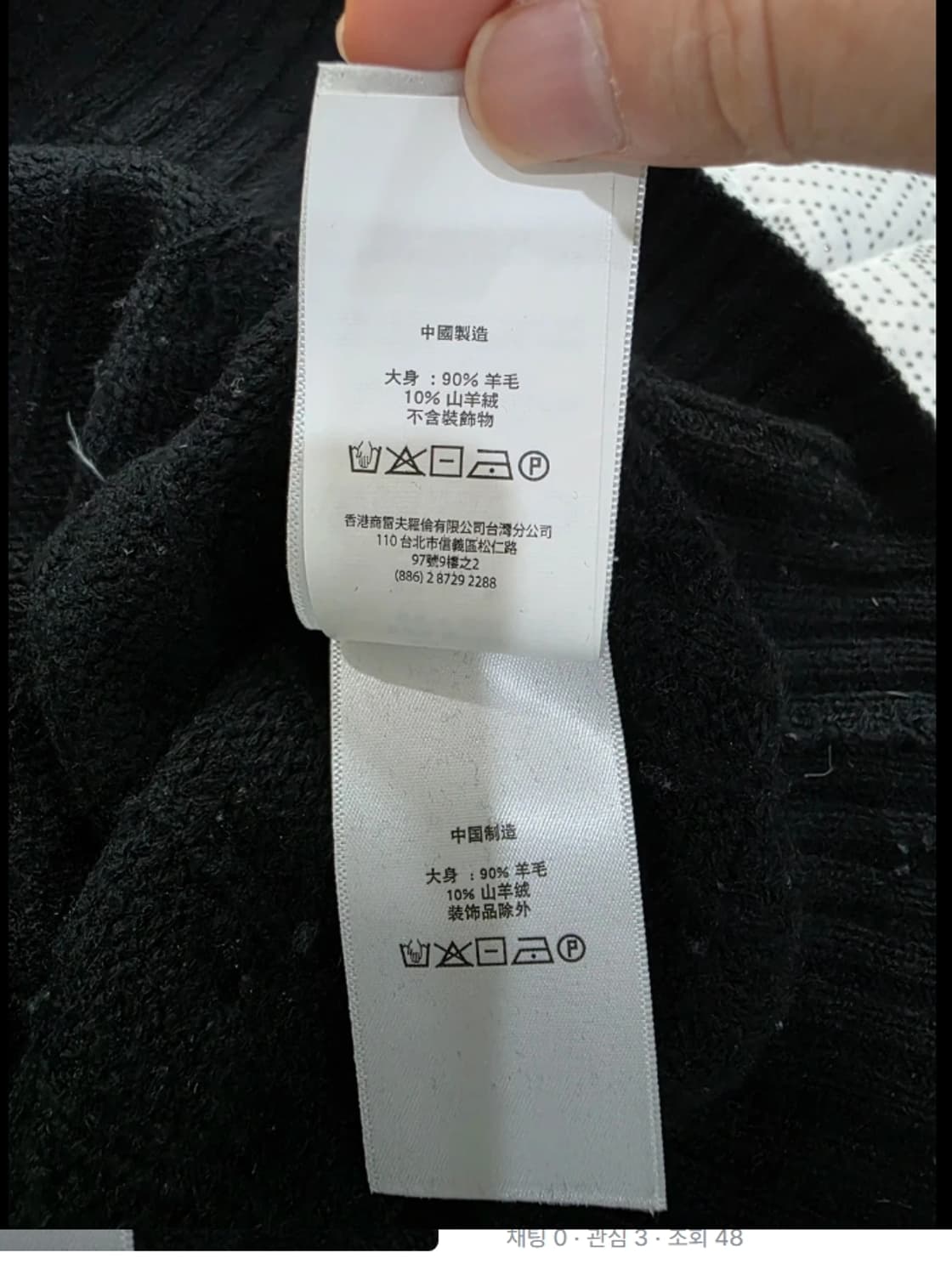 폴로 양모 니트 100 신형 상품이미지9