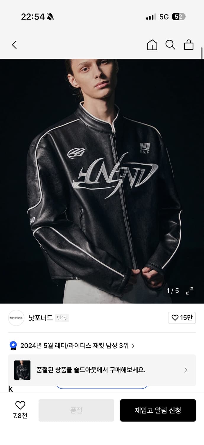 낫포너드 레더 라이더 자켓 블랙 상품이미지1