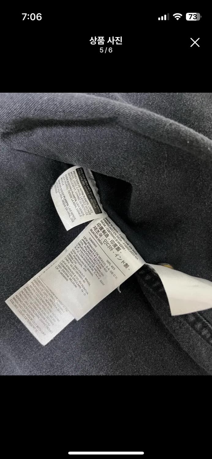 [XL/100-103] 리바이스 / 웨스턴 셔츠 콘데님 / 워시드블랙 상품이미지5