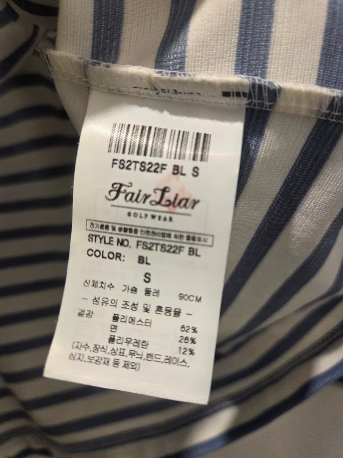 페어라이어 티셔츠  상품이미지4