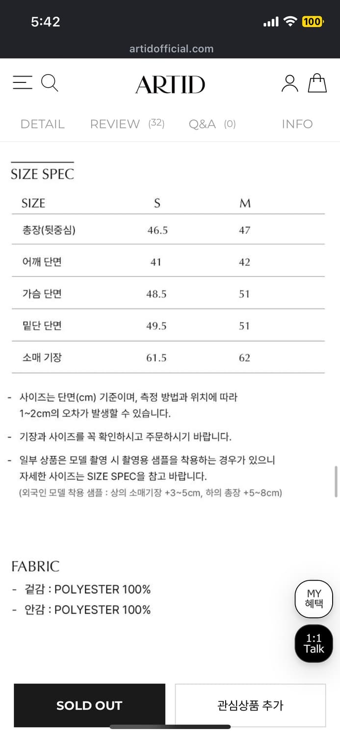 아티드 버튼 포인트 트위드 카라 자켓 다크네이비 새상품  상품이미지2