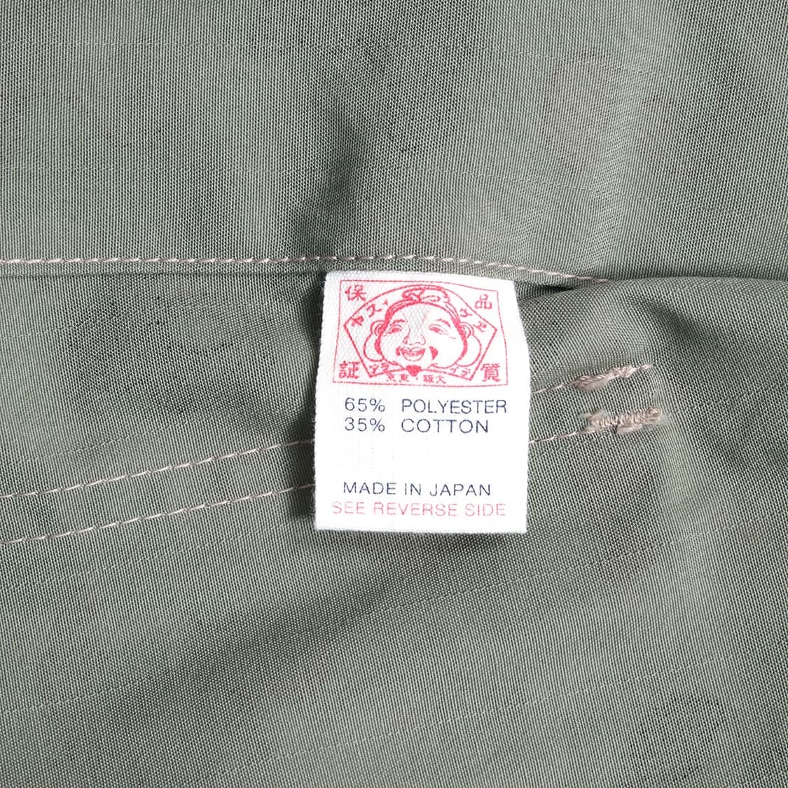 EVISU 상품이미지6