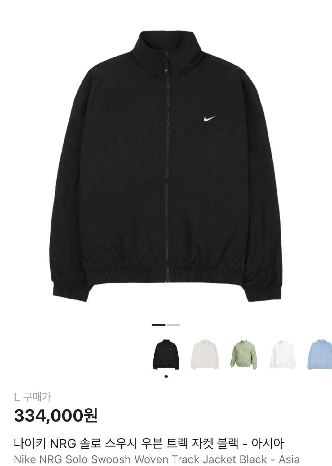 나이키 NRG 솔로 스우시 우븐 트랙 자켓 블랙 - 아시아 상품이미지1