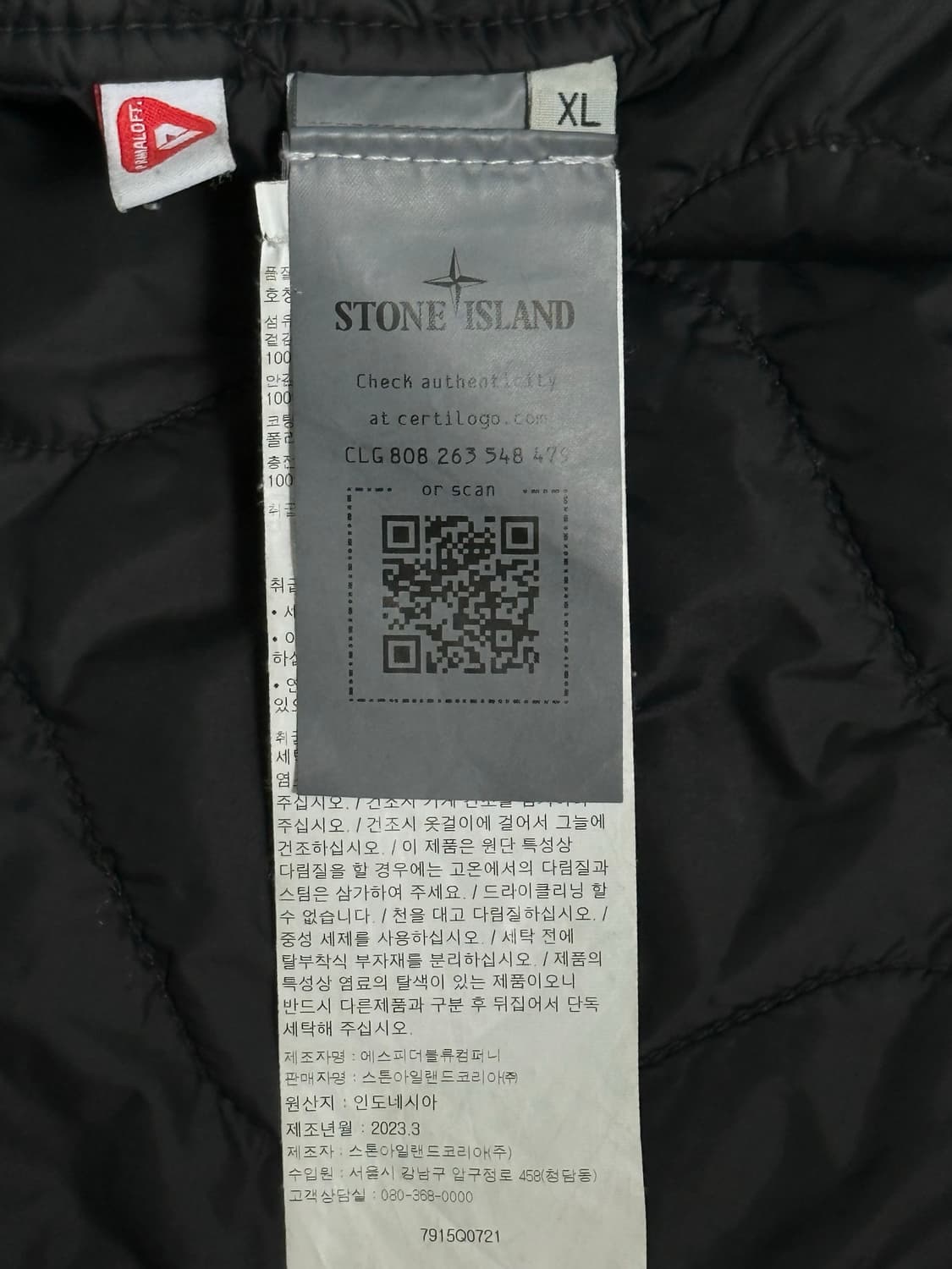 스톤아일랜드 오파크 나일론 트윌 점퍼 23fw 국내판 상품이미지3