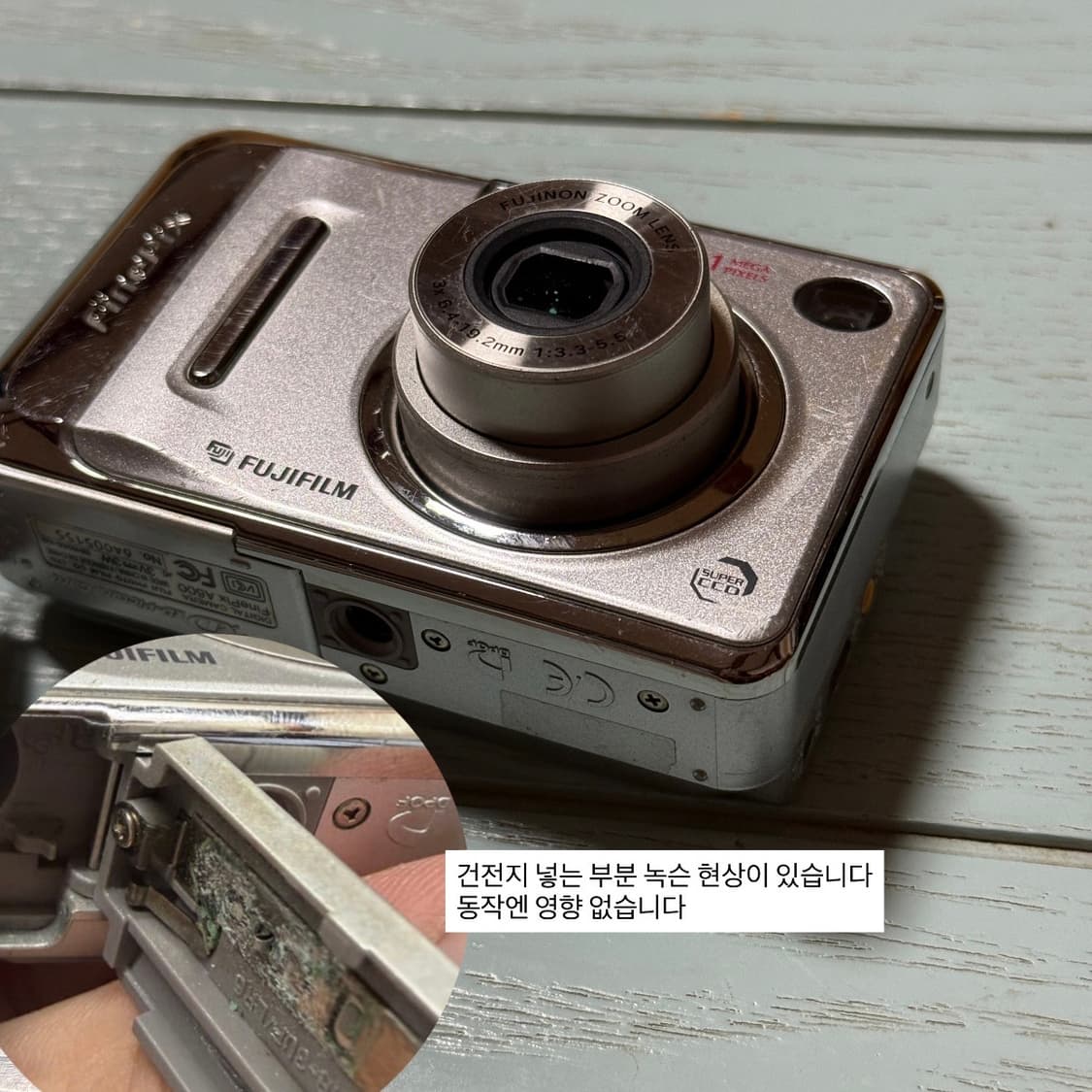 풀구성 Fujifilm Finepix A500 후지필름 파인픽스 디카 상품이미지9