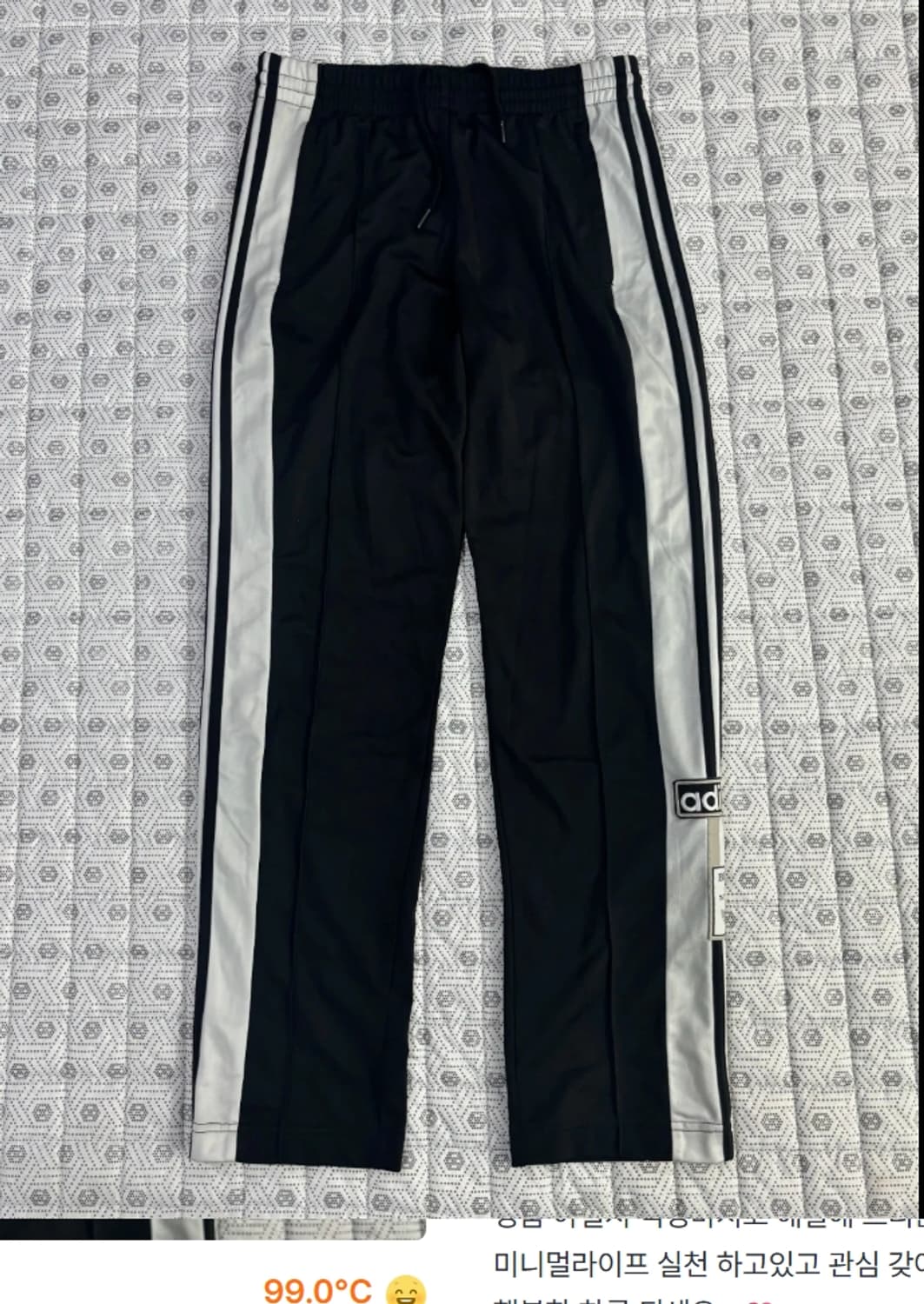 아디다스 아디브레이크 트랙 팬츠 26 상품이미지4