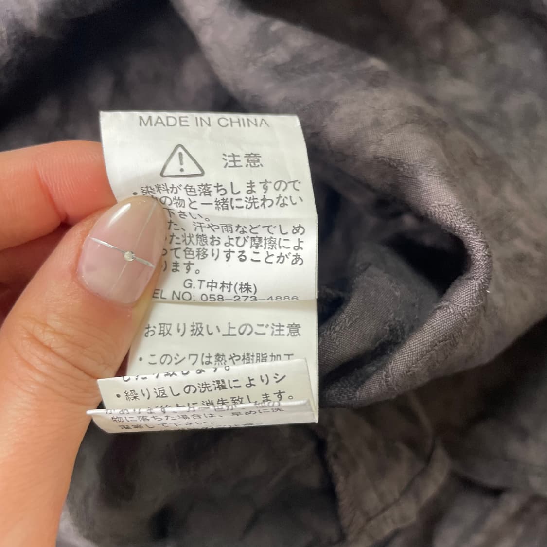 JPN 인더애틱 플라워 자수 디테일 타이다이 워크셔츠 M 상품이미지7