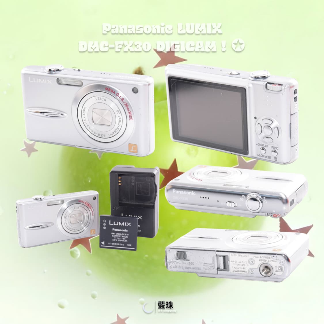 파나소닉 루믹스 DMC-FX30 빈티지 레트로 디카 화이트 상품이미지2