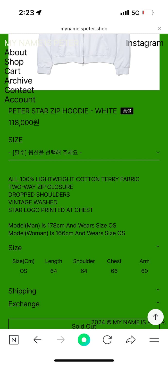 [OS] 마이네임이즈피터 후드집 화이트 상품이미지4