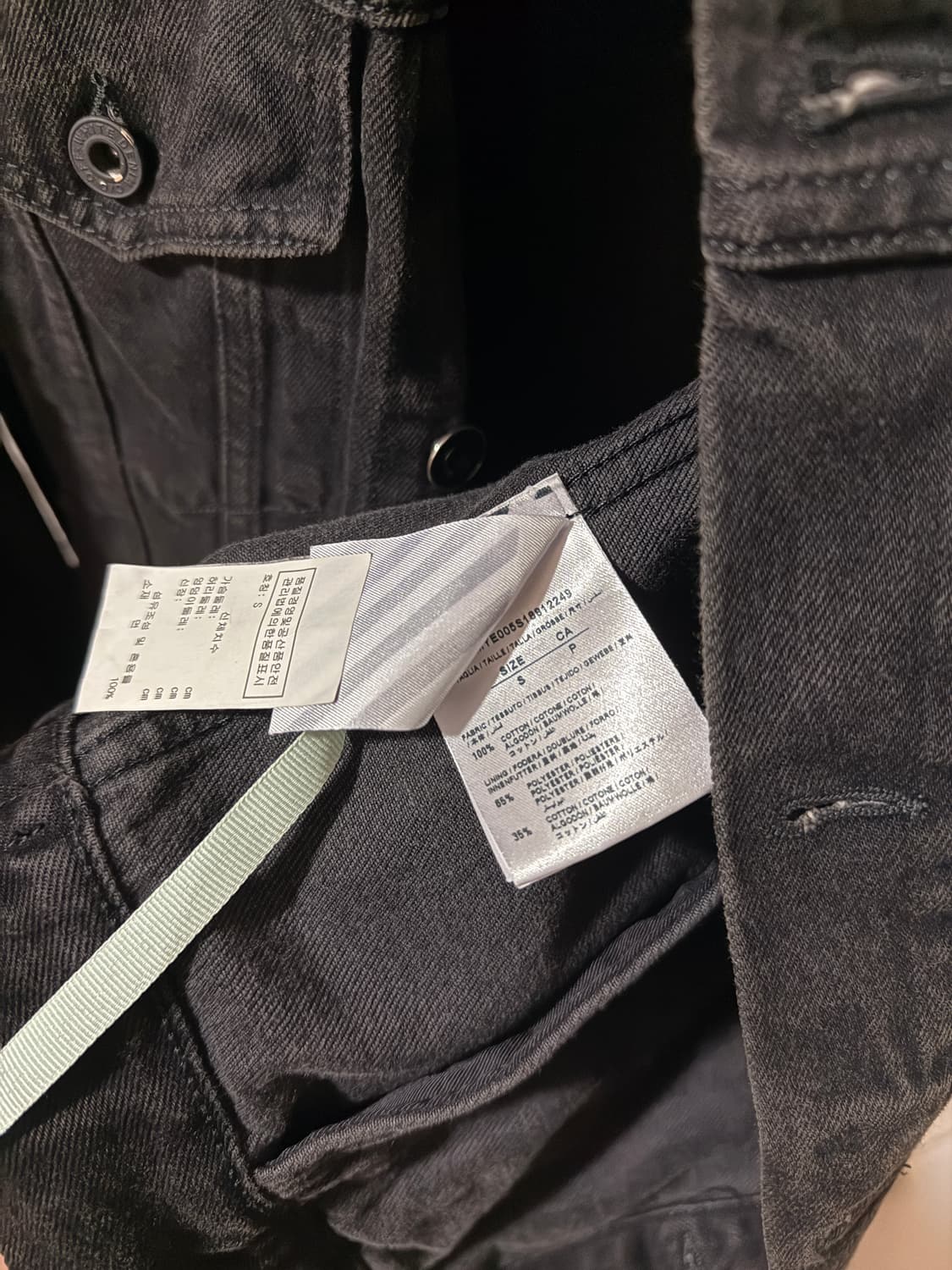 오프화이트 X 바이레도 흑청자켓 S사이즈 상품이미지4