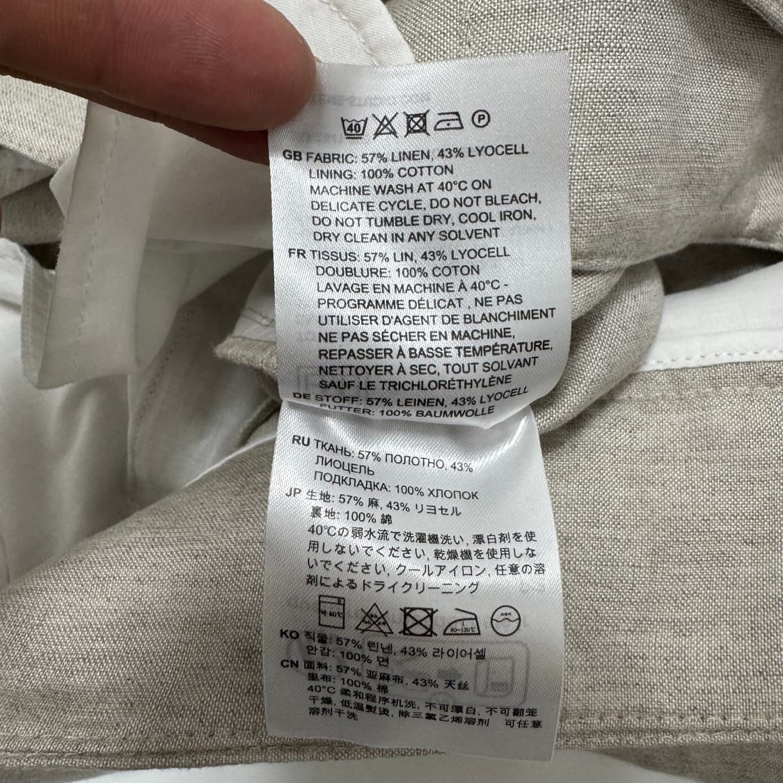토템 리넨 버튼 와이드 팬츠 상품이미지7