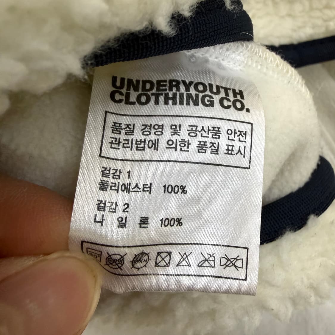 M 언더유스 하이넥 플리스 자켓 0304T 상품이미지4