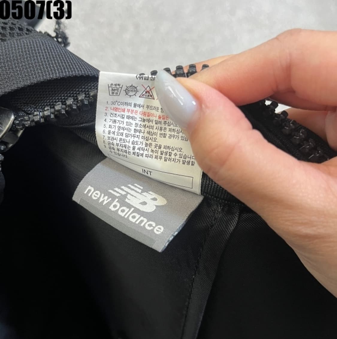 뉴발란스 백팩 가방 상품이미지4
