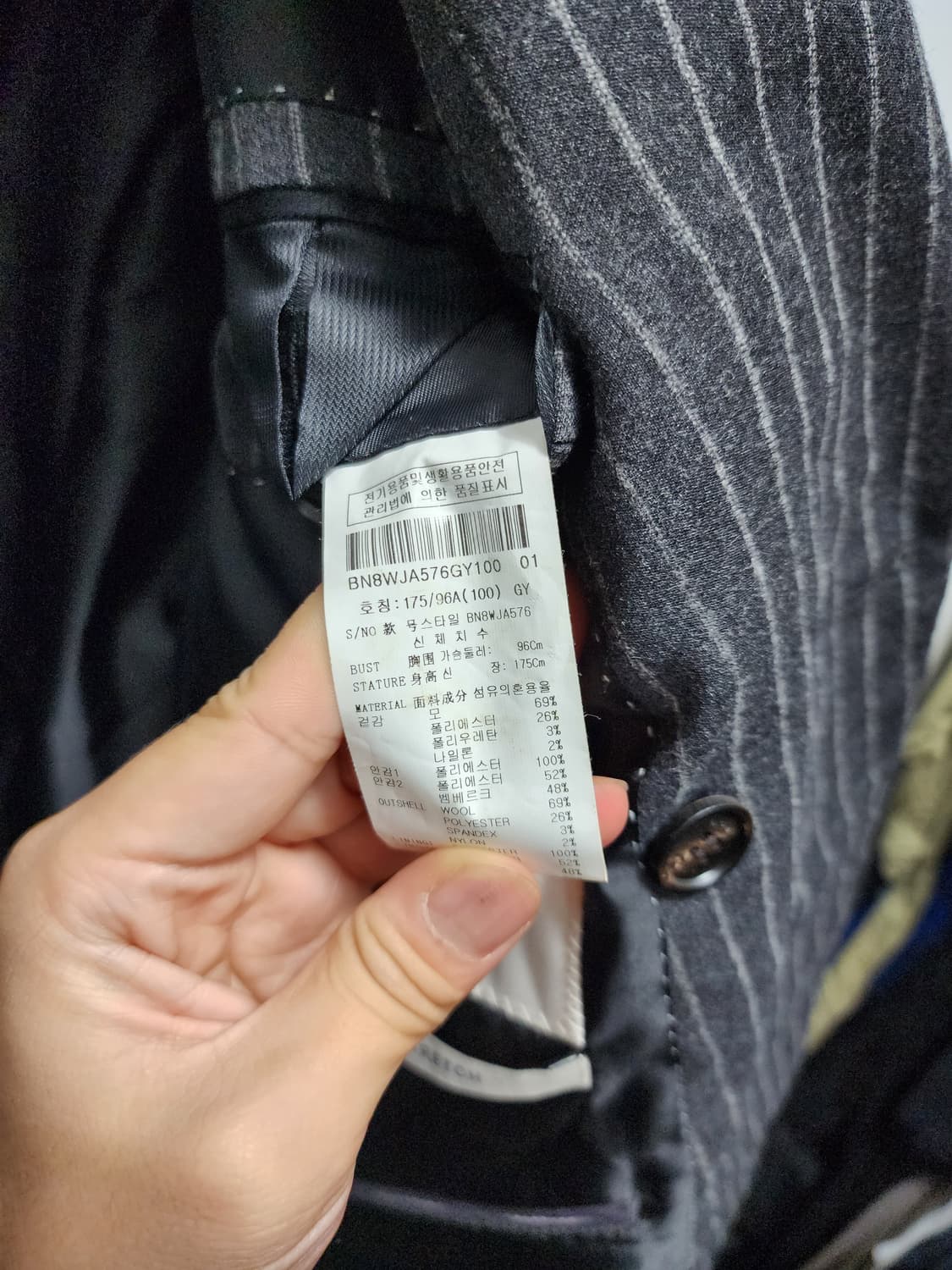 BON 본 모직 더블 블레이져 상품이미지6