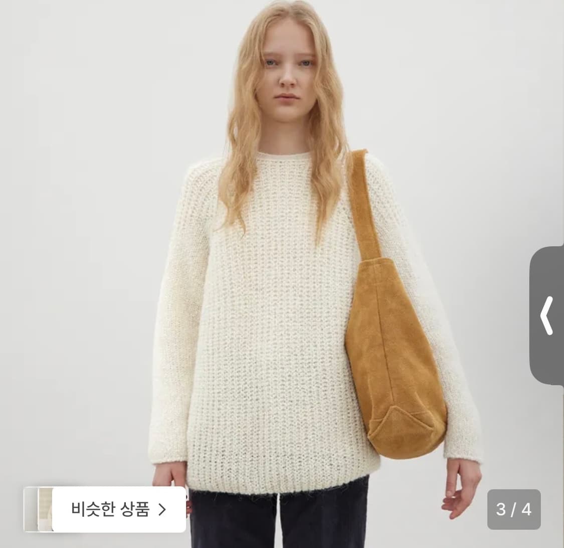 르바 Hairy Loose-Fit Knit - Milky Cream 상품이미지4