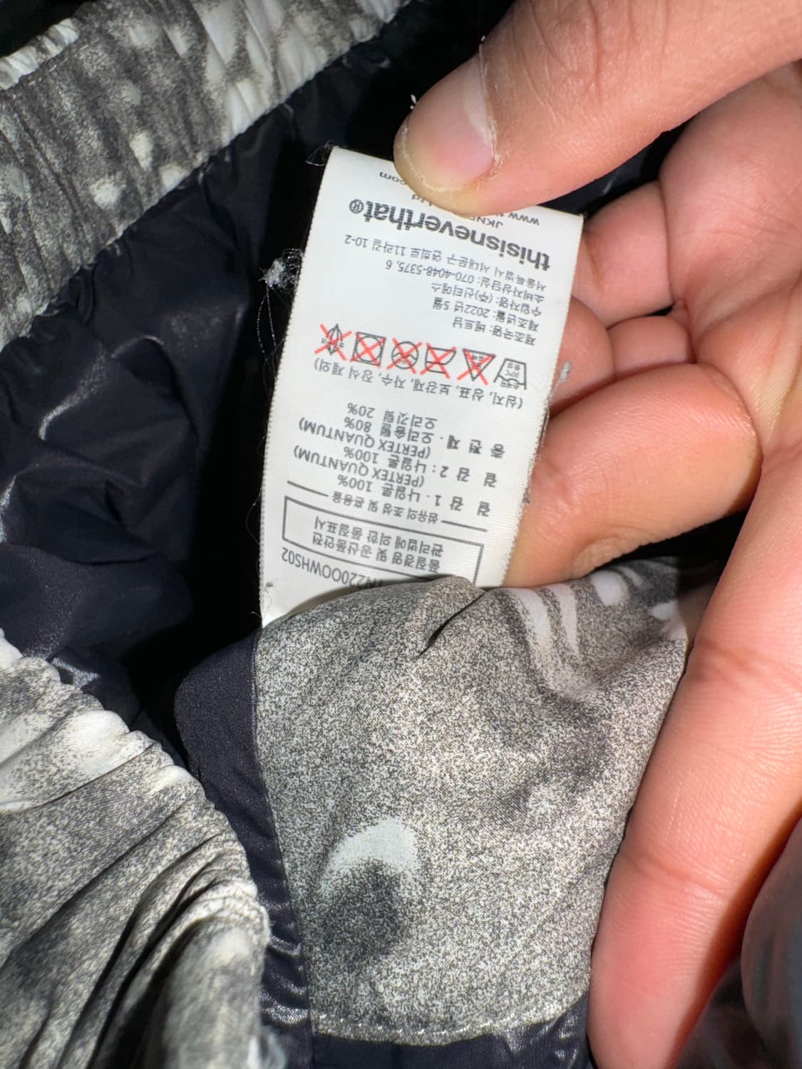 thisneverthat PERTEX® T Down Jacket M 상품이미지3