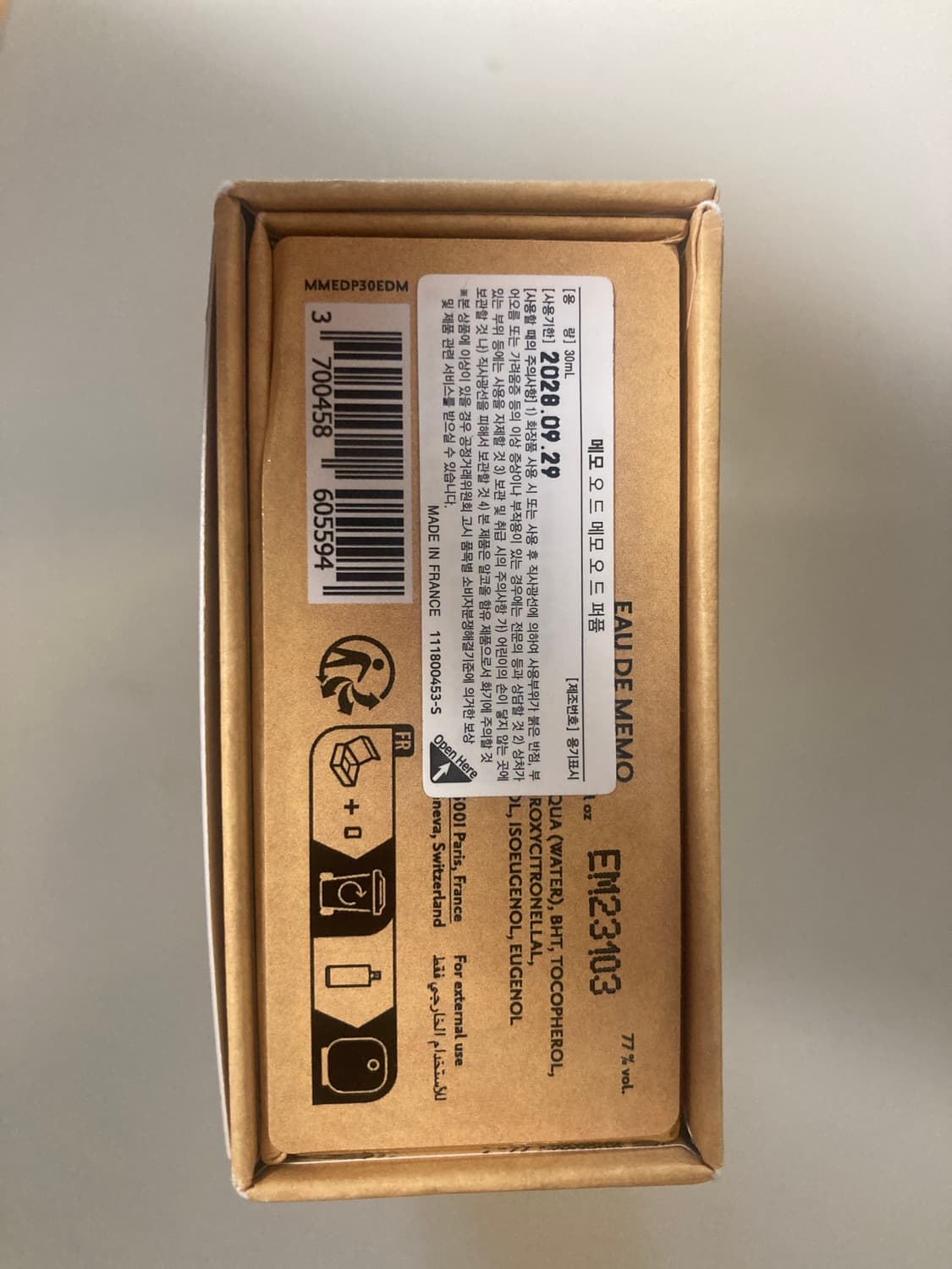 메모파리 오드메모 오 드 퍼퓸 상품이미지4