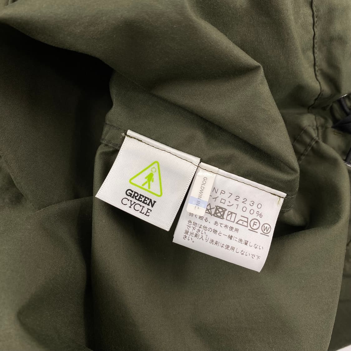 노스페이스 일본판 자수 스몰 로고 카키 패커블 바람막이 (105) 상품이미지6