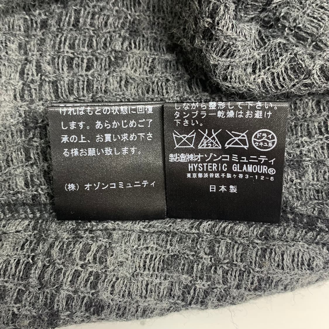 히스테릭 글래머 음표 가디건 상품이미지7