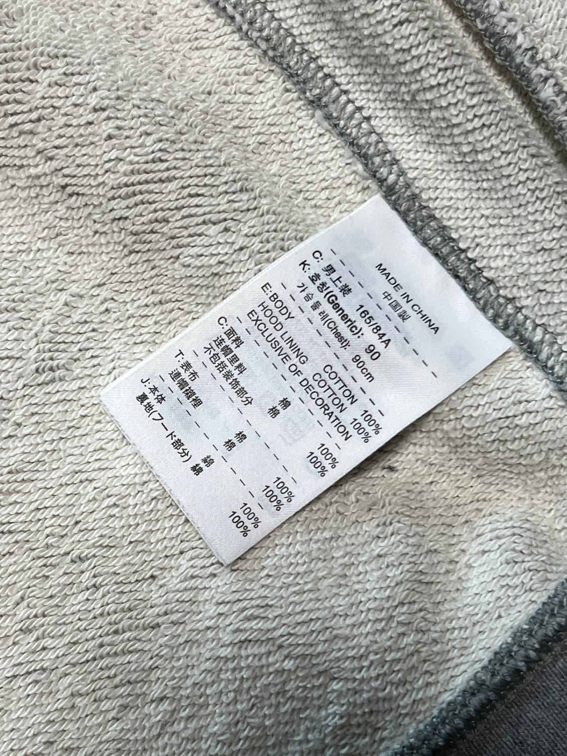 나이키 패치 후드집업 S 배색 그레이 상품이미지7