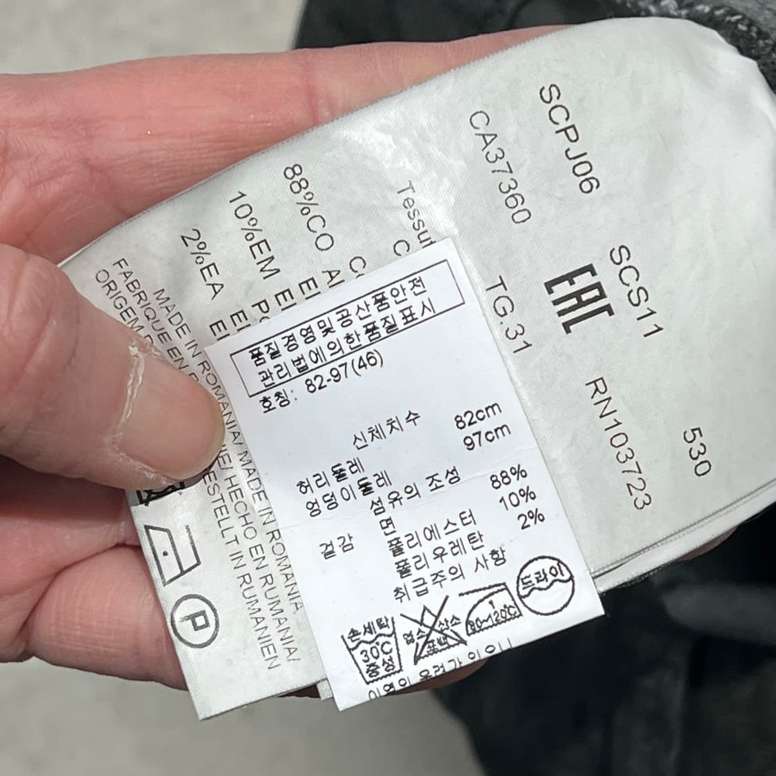 아르마니꼴레지오니 코듀로이팬츠 s10541 상품이미지9