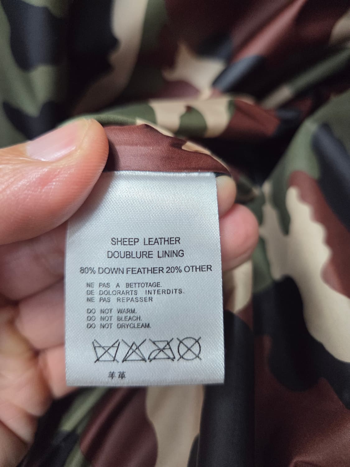 4XL 일본  Curphey MMJ X BAPE 양가죽 다운 자켓 상품이미지8