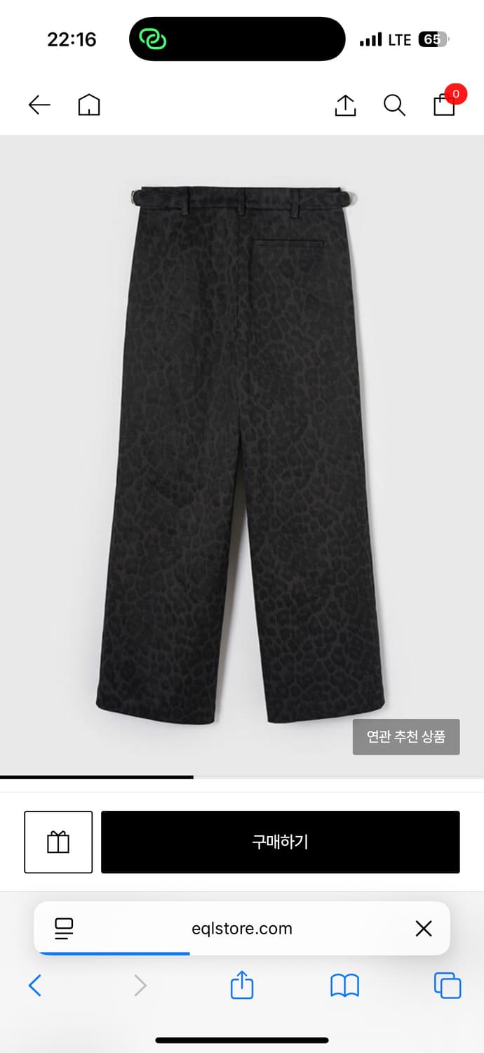 Yunse 호피바지 상품이미지2